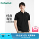 熱風(fēng)（Hotwind）【商場(chǎng)同款】男士polo衫短袖2025年夏季新款商務(wù)正裝通勤拼邊t恤 01黑色 XL