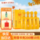 金種子白酒 金柔和  濃香型 41.8度 460ml 整箱裝 送禮自飲婚宴