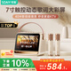 索愛（soaiy）GC520Pro 懸浮歌詞藍(lán)牙K歌音箱無線話筒麥克風(fēng)一體式兒童戶外家庭用ktv男女唱歌生日禮物 白