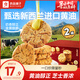 良品鋪?zhàn)狱S油桃酥400g桃酥餅干糕點(diǎn)點(diǎn)心休閑零食小吃烘烤小餅干 【分享囤貨】黃油桃酥400g*2箱
