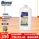 博納（BONA）實(shí)木地板上光保養(yǎng)劑 美國原裝進(jìn)口家用護(hù)理劑實(shí)木復(fù)合保養(yǎng)地板蠟 1000ml 1瓶 防滑型 1瓶