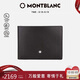 萬(wàn)寶龍MONTBLANC大班系列牛皮6cc短款錢(qián)包/錢(qián)夾 14548七夕禮物