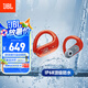 JBL Endurance Peak3真無線藍(lán)牙耳機(jī) 入耳式掛耳運(yùn)動(dòng)跑步通話降噪IP68防水 游泳騎行 國(guó)家補(bǔ)貼 珊瑚紅