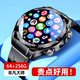 HUAWE TOP非凡大師新款可插卡5G全網(wǎng)通帶180度旋轉攝像頭通話運動手表高端 電競級版黑皮帶64+256