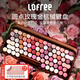 洛斐（LOFREE）無(wú)線(xiàn)藍牙鍵盤(pán)機械復古Mac辦公筆記本iPad手機女生鍵盤(pán)口紅鍵鼠套裝 玫瑰金限量版-茶軸