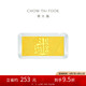 周大福 日進斗金黃金足金送禮擺件(工費0)約5g EOF1196