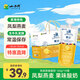 小西牛 青藏奶源慕拉酸奶鳳梨燕麥口味160g*10袋整箱