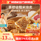 廣州酒家利口福早餐食品廣式面點 手抓餅包子餃子燒麥蝦餃 半成品生鮮速食兒童 糯米燒賣500g（15個裝）
