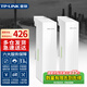 普聯(lián)（TP-LINK）室外無(wú)線網(wǎng)橋監(jiān)控專用大功率ap遠(yuǎn)距離wifi一對(duì)多傳輸攝像頭端錄像機(jī)端套裝cpe S5-5KM套裝 5公里 百兆網(wǎng)口 5G