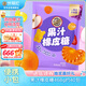 徐福記 果汁橡皮糖468g約40包 小熊果汁軟糖 解饞零食兒童糖果休閑食品