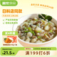 蓋世芥末章魚250g/盒 正宗風(fēng)味解凍即食 燒烤露營下酒菜壽司日料