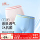 小番薯potatokids兒童內(nèi)褲煥新標(biāo)不夾pp男童女童寶寶抑菌平角短褲前少年中大童褲衩 天空藍+淡綠色+鵝黃色 3條 120