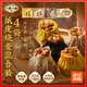 紙皮燒麥混合裝（咸蛋黃+香菇+沙茶牛肉+黑椒牛肉）1400g 20只