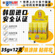 紙世界（JONG IE NARA）南韓進口35g高粘性固體膠黃色膠棒快干耐用 學習生活手工膠棒 辦公用品 12支/盒
