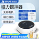 析?？萍济阅阈⌒痛帕嚢杵鲗?shí)驗(yàn)室多聯(lián)調(diào)速電動(dòng)數(shù)顯恒溫加熱臺(tái)電磁攪拌機(jī) MS-2B（2L數(shù)顯）