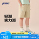 亞瑟士（asics）童裝25年夏季男童三防寬松彈力舒適梭織運動中褲332251091046