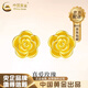 中國黃金（CHINA GOLD）18K黃金耳釘玫瑰花耳墜耳環(huán)花朵耳飾情人節(jié)生日禮物送女友老婆 18K金玫瑰花耳釘 約0.3g