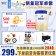 愛他美（Aptamil）卓傲2段800克（卓萃新國標）較大嬰兒配方奶粉（歐洲原裝進口） 卓傲2段800克*6罐 （咨詢會員價)