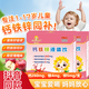 小葵花鈣鐵鋅口服液體小藍(lán)瓶補(bǔ)鐵補(bǔ)鋅補(bǔ)鈣嬰幼兒童6個(gè)月-17歲寶寶 三盒【不挑食，吃飯香】
