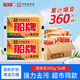 船牌 透明皂 300g*36塊裝老肥皂批發(fā)整箱促銷洗衣皂洗衣服 300g*36塊