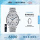 天梭（TISSOT）官旗  瑞士手表力洛克系列時(shí)尚自動(dòng)機(jī)械男表送男友畢業(yè)禮物 20周年紀(jì)念款T006.407.11.033.03