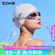 洲克 ZOKE 成人泳鏡男女通用大框平光運(yùn)動(dòng)比賽專業(yè)游泳鏡614501105
