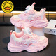 G.DUCKKIDS女童鞋子2024秋季新款女孩老爹鞋兒童網(wǎng)紅發(fā)光鞋大童旋轉(zhuǎn)扣運動鞋 粉色網(wǎng)面【主圖款】 31