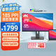 優(yōu)派 23.8英寸 4K超清IPS顯示器 HDR400 TypeC96W 10bit 旋轉(zhuǎn)升降 微邊廣色域?qū)I(yè)設(shè)計(jì)顯示屏VG2481-4K