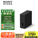 索尼（SONY）SA-SW7 100W無線大功率低音炮 回音壁 家庭影院 適配A9M2 A9000 A8000 A3000
