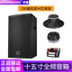 SOUNDHUANG V15單15寸雙15寸舞臺(tái)演出專(zhuān)業(yè)音箱KTV酒吧宴會(huì)婚慶戶(hù)外表演音響套裝 單十五寸（190磁低音44芯高音）