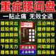 內(nèi)廷上用腰間盤突出膏藥腰椎壓迫神經(jīng)腿疼腳麻椎管狹窄膨出腰肌勞損專用貼 三盒貼【一貼止痛】(發(fā)貨特效快) 腰椎間盤突出(發(fā)貨特效)貼老黑膏
