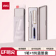 得力（deli）得力(deli)EF明尖學(xué)生正姿練字鋼筆 墨水筆附筆盒+晶藍(lán)墨囊 A932 EF尖(約0.38mm)
