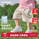 齊齊熊[萊賽爾天絲恐龍褲]齊齊熊男童短褲夏季寶寶五分褲兒童休閑褲夏款