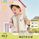 巴拉巴拉嬰兒連體衣秋裝寶寶包屁衣2024假兩件【繪本聯(lián)名IP】208324120202