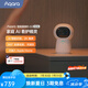 Aqara綠米聯(lián)創(chuàng) 智能攝像機(jī)G3 智能網(wǎng)關(guān) 2K超清畫質(zhì) AI安全布防HomeKit 智能攝像機(jī)G3