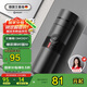 艾曼格（IMOGY）保溫杯大容量男士杯子商務(wù)畢業(yè)禮物送老師茶水分離泡茶杯車載水杯