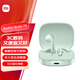 小米（MI）Redmi Buds 7S【政府補(bǔ)貼】半入耳主動(dòng)降噪  藍(lán)牙耳機(jī) 適用于安卓蘋果手機(jī) 淺湖青