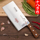 十八子作 名揚復合鋼切片刀專(zhuān)業(yè)廚師刀不銹鋼菜刀桑刀家用廚房刀具