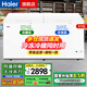 海爾（Haier）冰柜家用商用大容量雙溫冰柜冷藏冷凍雙溫雙箱冷柜臥式雪柜電冰箱透明玻璃門(mén)冰柜 515升/大冷藏+冷凍 FCD-515HA