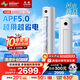 長(zhǎng)虹（CHANGHONG）空調(diào)2匹新一級(jí)熊貓懶國(guó)家補(bǔ)貼20%省電變頻冷暖立式客廳柜機(jī)空調(diào)KFR-51LW/ZDTTW2+R1(SE)以舊換新