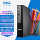 戴爾（DELL）OptiPlex 7020mff/QCM1250微型迷你mini小主機 itx商用辦公臺式電腦臺式機 單主機/含鍵盤(pán)鼠標 i5-14500T/16G/1T固態(tài)/定制版