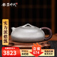 銀器時代銀壺純銀999泡茶壺純手工憨瓢大號家用個性茶道專用茶壺石瓢壺 270克足銀999+證書 320ml
