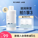 柔恩萊 韓國roundlab獨島乳液保濕補水敏感肌可用二合一護膚品學(xué)生女 獨島乳200ml