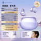 嘿?lài)D（Haylou）Airfree小C環(huán)耳夾式藍牙耳機無(wú)線(xiàn)運動(dòng)骨傳導不入耳2024新款 【版 星光紫】 LED動(dòng)態(tài)電量數顯