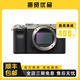 索尼/Sony A7II A7M3全畫(huà)幅微單數(shù)碼相機(jī)vlog攝像機(jī)4K高清 A7RII 二手微單相機(jī) 95新 索尼A7C 單機(jī) 標(biāo)配