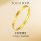 佐卡伊黃金手鐲女999足金三生三世米字金鐲子結(jié)婚三金七夕情人節(jié)禮物