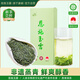 恩施玉露綠茶茶葉2025新茶20g湖北特產(chǎn)蒸青富硒產(chǎn)區(qū)品鑒裝自己喝