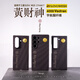 BANGK適用于三星Galaxy S25 Ultra手機殼超薄凱夫拉W25磁吸保護套男士Galaxy Z Fold7黃財神纖維保護殼 黃財神【三星Galaxy Z Fold7】