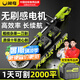 閑鳥電動割草機打草機除草機充電式大功率草坪修剪機農(nóng)用續(xù)航強割灌機 96VF【兩電20節(jié)包】無刷感大功率 家用鋰電充電除草工具神器剪草機