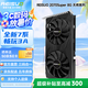 雷索 RTX2070 Super/2070 8G GDDR6全新盒裝上門電腦黑神話悟空游戲設(shè)計渲染學(xué)習(xí)臺式機(jī)光追4K獨立 RTX2070Super 8G天將